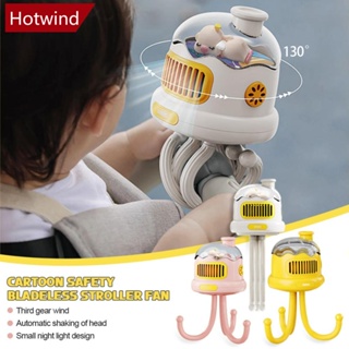 Hotwind พัดลมไร้สาย รูปปลาหมึก ไร้ใบพัด ชาร์จ USB พร้อมคลิปหนีบ แบบพกพา สําหรับรถเข็นเด็ก G3O6