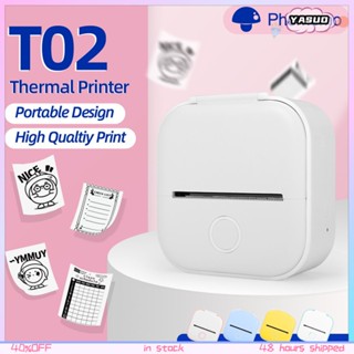 Phomemo T02 เครื่องปริ้นท์แบบใช้ความร้อนไร้สาย ขนาดเล็ก พกพาง่าย สําหรับบ้าน สํานักงาน