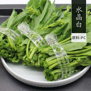 Hongdun คลิปหนีบผัก ผลไม้ พลาสติก ขนาดเล็ก หมุนได้