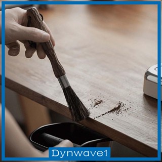 [Dynwave1] แปรงทําความสะอาดเครื่องบดกาแฟ ด้ามจับไม้ ทนทาน พร้อมสายคล้อง สําหรับบ้าน คาเฟ่