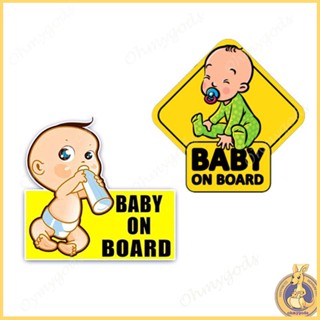 Omg* สติกเกอร์ฉลาก ลายโลโก้ Baby On Board DIY สําหรับติดตกแต่ง