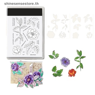 Shine แสตมป์ ลายวันอีสเตอร์ สําหรับทําการ์ด สมุดภาพ Diy