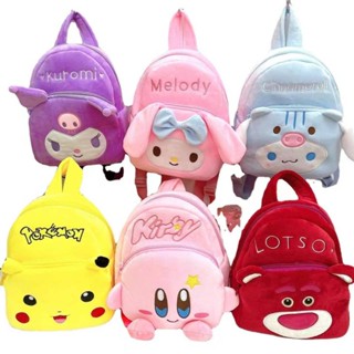 Pikachu Childrens Backpack Bags Cartoon Plush Strawberry Bear Small Bookbag Baby Cute Early Education Kindergarten Backpack UCX0