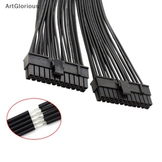 Art สายเคเบิลต่อขยายพาวเวอร์ซัพพลาย ATX 24PIN 1 เป็น 2 พอร์ต PSU ตัวผู้ เป็นตัวเมีย 24PIN 32 ซม.