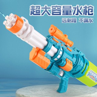 ของเล่นเด็กปืนฉีดน้ํา ของเล่นเด็กไซส์ใหญ่ เล่นน้ําเล่น น้ํา น้ํา ชายหาดสูง
