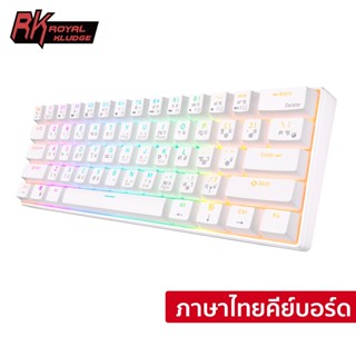 รอยัล Kludge RK61 บลูทู ธ 5.0 และ USB C 2.4G สามโหมด RGB Backlit คีย์บอร์ดเชิงกล