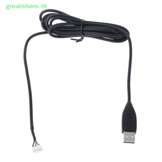 Greatshore สายเมาส์ USB สําหรับ Logitech MX518 MX510 MX500 MX310 G1 G3 G400 G400S