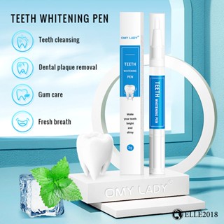 OMY LADY ปากกาฟอกฟันขาว Bleaching Cleaning Serum Remove Plaque Stains Professional Kit Oral Hygiene Teeth White Gel Pen Tools 【elle20181_th】