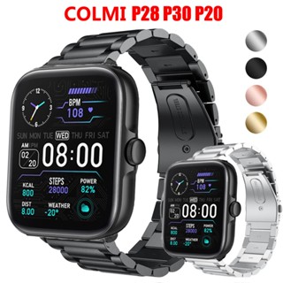 สายนาฬิกาข้อมือสเตนเลส 20 มม. สําหรับ COLMI P28 P20 P30 Smartwatch COLMI P20 P30