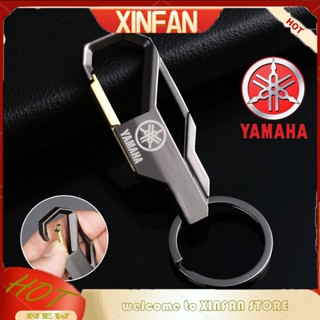 Xinfan Yamaha รถจักรยานยนต์ รถ พวงกุญแจ ผู้ชาย สร้างสรรค์ โลหะผสม พวงกุญแจโลหะ พวงกุญแจ พวงกุญแจ ของขวัญ