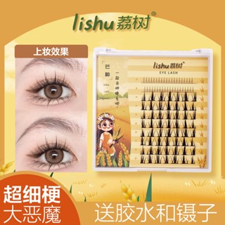 Lishu ขนตาปลอม แบบบางพิเศษ รูปตัว V สีโปร่งใส สําหรับแต่งหน้า