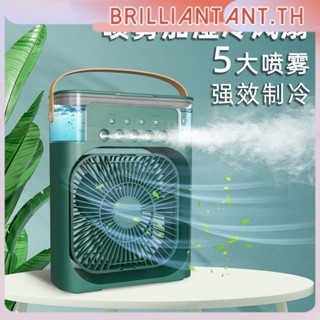 Desktop Humidifier Cooler Spray Mist Fan พัดลมระบายความร้อนด้วยอากาศ Usb พร้อมไฟ LED 7 สี