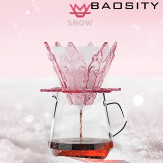 [Baosity] อุปกรณ์กรองกาแฟดริป สําหรับบ้าน ออฟฟิศ