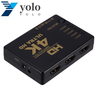 Yolo สวิตช์ HDMI 5x1 5 พอร์ต เข้า 1 ออก 5 ตัวแปลงวิดีโอ เข้ากันได้กับรีโมต HD สําหรับเครื่องเล่นดิจิทัล HDTV DVD หน้าจอแสดงผลพลาสม่า ตัวรับสัญญาณเสียง วิดีโอ