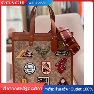 Field Tote In Signature Canvas With Patches c6846 กระเป๋าถือใบใหญ่ COAC H การออกแบบแพทช์ กระเป๋าช้อปปิ้ง