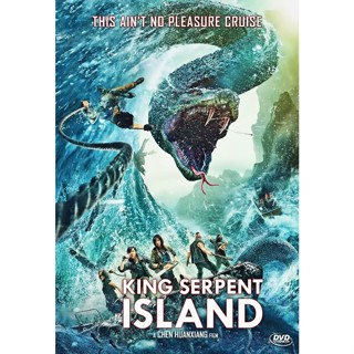 King Serpent Island เกาะราชันย์อสรพิษ (2021) DVD หนังใหม่ มาสเตอร์ พากย์ไทย