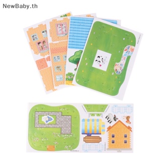 Newbaby โมเดลบ้านปริศนา 3D สามมิติ แฮนด์เมด DIY ของเล่นเสริมการเรียนรู้เด็ก 1 ชุด