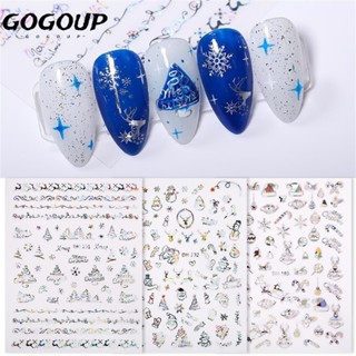 Gogoup สติกเกอร์โฮโลแกรม สีเงิน สําหรับตกแต่งเล็บ