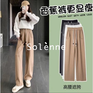 Solenne  กางเกงขายาว กางเกงยีสน์ผู้หญิง ทรงหลวม ๆ ตรง Retro Hip Hop Pants 2023 NEW Style รุ่นใหม่ ทันสมัย fashion คุณภาพสูง A23L0LC 36Z230909