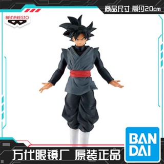 ใหม่ พร้อมส่ง ฟิกเกอร์แว่นตา ลาย Dragon Ball Super Sai Pink Zamas Black Goku L2BU 8 ชิ้น