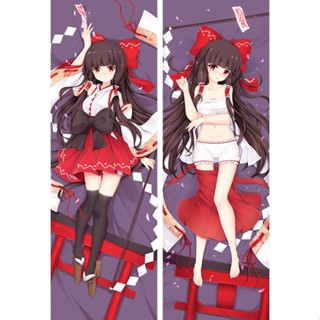 ปลอกหมอน ลายอนิเมะ Touhou Project Shrine Maiden Hakurei Reimu Dakimakura ขนาด 50x150 ซม. สําหรับกอดร่างกาย