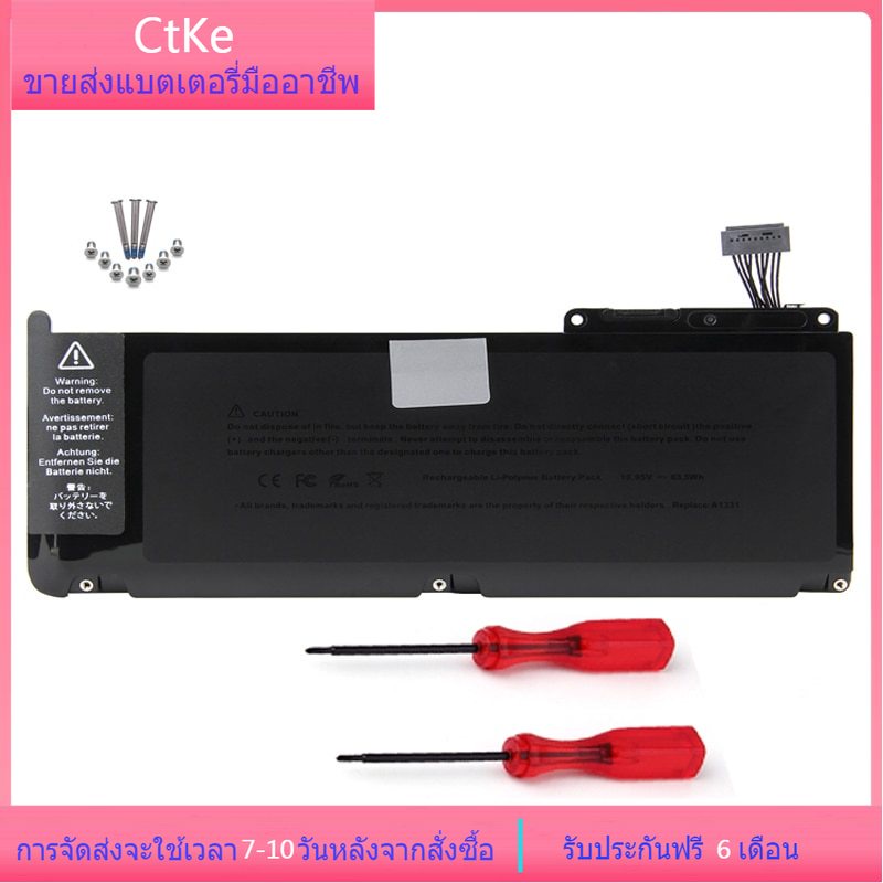 Ctke A1331 แล็ปท็อป แบตเตอรี่ For Apple MacBook Pro 13.3" A1342 Unibody MC207LL/A MC516LL/A