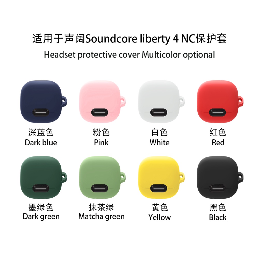 For Anker Soundcore Liberty 4NC Case Pure Color Silicone Soft Case Shockproof Case Protective Cover Anker Soundcore Liberty 4 NC Cover Soft Case with Hooks