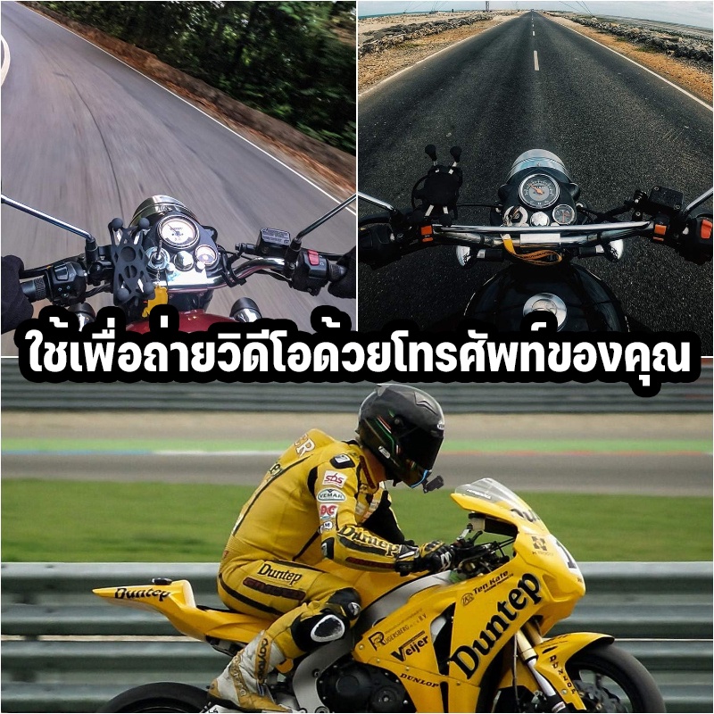 [ขายดี] ที่ยึดหมวกกันน็อค สายยึดคาง ขายึดหมวกกันน๊อคกล้อง หมุนได้ 360 องศา ขายึดมือถือ ที่วางโทรศัพท์มือถือ🏍️ - รูปที่ 2