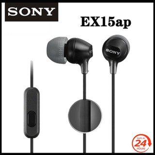 Sony-ex15ap หูฟังอินเอียร์ แบบมีสาย 3.5 มม. พร้อมไมโครโฟน สําหรับเล่นเกม