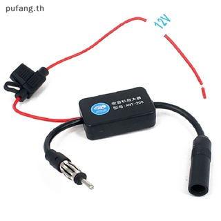 Pufang AM ชุดเสาอากาศขยายสัญญาณวิทยุ FM 12V อุปกรณ์เสริม สําหรับรถยนต์ ANT208