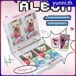 Retro Cd Kpop Photocards รวบรวม Binder หนังสือ A7 โน๊ตบุ๊คปกไดอารี่วาระการวางแผนเครื่องเขียนอัลบั้มรูปชุด Kpop Jpop Yunni