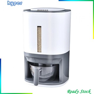 เครื่องจ่ายข้าว พร้อมถ้วยตวง สําหรับถั่ว ซีเรียล