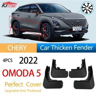 บังโคลนหน้า หลัง กันชน กันฝุ่น อุปกรณ์เสริม สําหรับตกแต่งรถยนต์ Chery Omoda 5 2022-2023