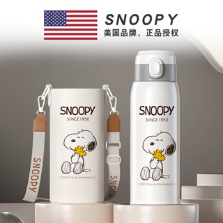 [Snoopy] กระติกน้ําร้อนสเตนเลส 316 ฝาระเบิด HJS-9069