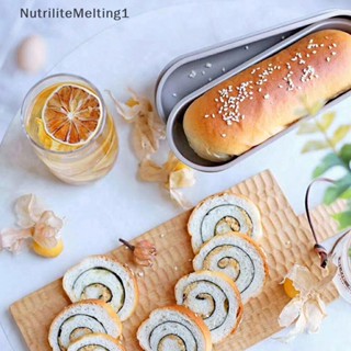 [NutriliteMelting1] แม่พิมพ์ขนมปัง ฮอตดอกซาลาเปา ทรงวงรี 7 นิ้ว ไม่เหนียวติด สําหรับทําเบเกอรี่ 1 ชิ้น [TH]