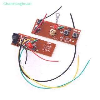 &lt;Chantsingheart&gt; ขายดี บอร์ดโมดูลรับส่งสัญญาณ รีโมตคอนโทรล 4CH 78MHz อุปกรณ์เสริม สําหรับบอร์ดวงจร