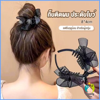 Comfy กิ๊ฟหนีบผม ประดับโบว์ และพลอยเทียม กิ๊บติดผมสตรีสไตล์เกาหลี Hair Clips