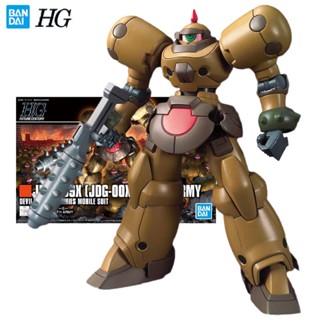 Bandai Genuine Gundam Anime Assembly Model HGUC 1/144 230 JDX-009X Death Army Assembly Model Collectible Model Action Figure Toy