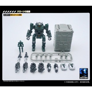 MFT DA49 DA-49 Diaclone Powered-suit Transformation Power Suit Black Mech Solider Lost Planet Action Figure Collection Model Toy