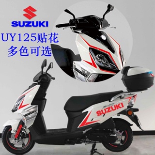 Suzuki uy125 สติกเกอร์สะท้อนแสง กันน้ํา สําหรับติดตกแต่งล้อรถยนต์ รถจักรยานยนต์ 19-22