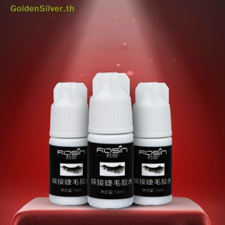 Goldensilver กาวต่อขนตา แห้งเร็ว 10 มล. สําหรับฝึกซ้อม TH