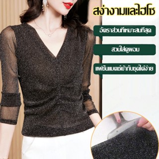 AAA  เสื้อผ้าทรงเรียบหรูเหมาะกับการเจริญงาม