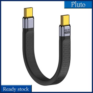 ใหม่ สายเคเบิล USB C เป็น USB C USB 4.0 40Gbps รองรับหน้าจอ 8K 240W ชาร์จเร็ว