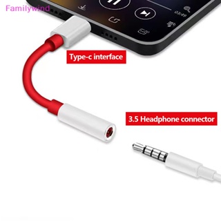 Familywind&gt; อะแดปเตอร์แจ็คหูฟัง Usb Type c เป็น 3.5 มม. สําหรับ One Plus 7 Usb-c