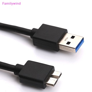 Familywind&gt; สายเคเบิลอะแดปเตอร์ฮาร์ดดิสก์ USB 3.0 A M เป็น Micro B SATA ซิงค์ข้อมูล สําหรับฮาร์ดดิสก์ภายนอก HDD