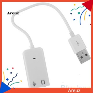 Are อะแดปเตอร์การ์ดเสียงภายนอก USB 20 3D เสมือนจริง 71 ช่องสัญญาณ สําหรับ PC เดสก์ท็อป