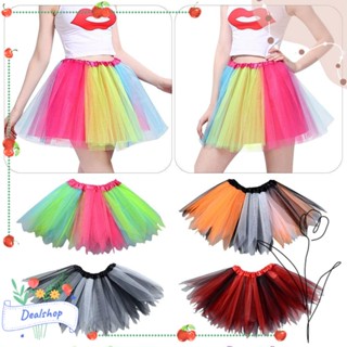 Dealshop กระโปรงบัลเล่ต์ ผ้าตาข่าย สีรุ้ง หลากสี แฟชั่นสําหรับเด็ก