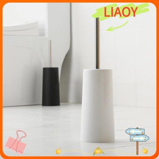 Liaoy ชุดแปรงขัดห้องน้ํา สเตนเลส พร้อมฐานวาง