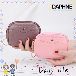 Daphne กระเป๋าใส่เหรียญ หนัง PU ขนาดเล็ก พร้อมพวงกุญแจ ที่ใส่บัตร ขนาดเล็ก