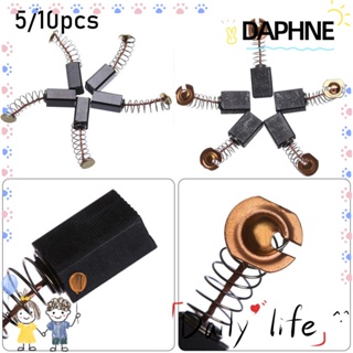 Daphne ใหม่ เครื่องมือสว่านโรตารี่ แปรงคาร์บอน ขนาดเล็ก 5 10 ชิ้น